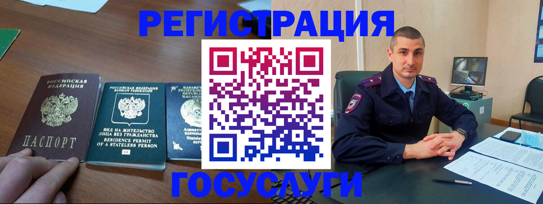 прописка для школы в Лесозаводске