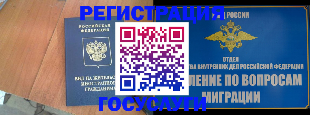 прописка поиск в Лесозаводске