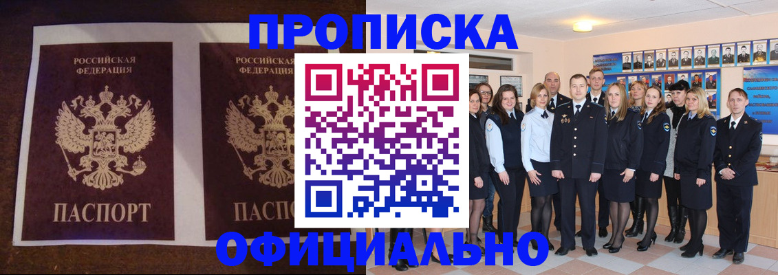 временная регистрация госуслуги в Лесозаводске